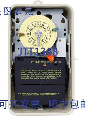 供应Intermatic T101R201 定时开关 125 VAC 60 Hz 40 Amp SP