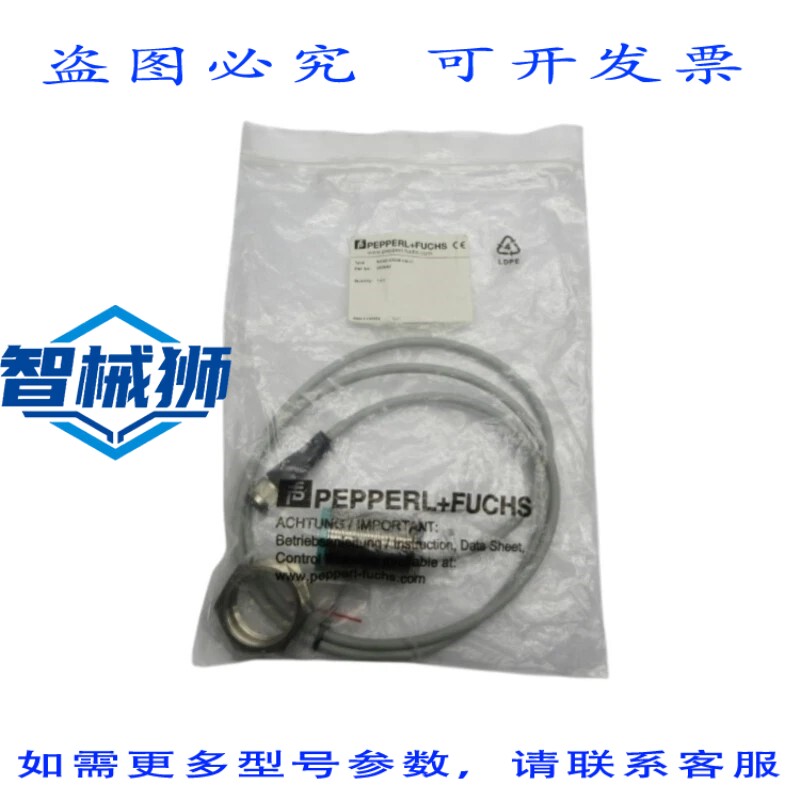 原装供应 佩珀尔+福斯 NDS5-30GM-1M-V1 200662 NSMP