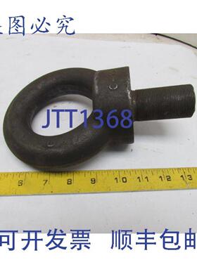 供应吊环 带肩锻造碳钢 M36X15mm 65mm 柄