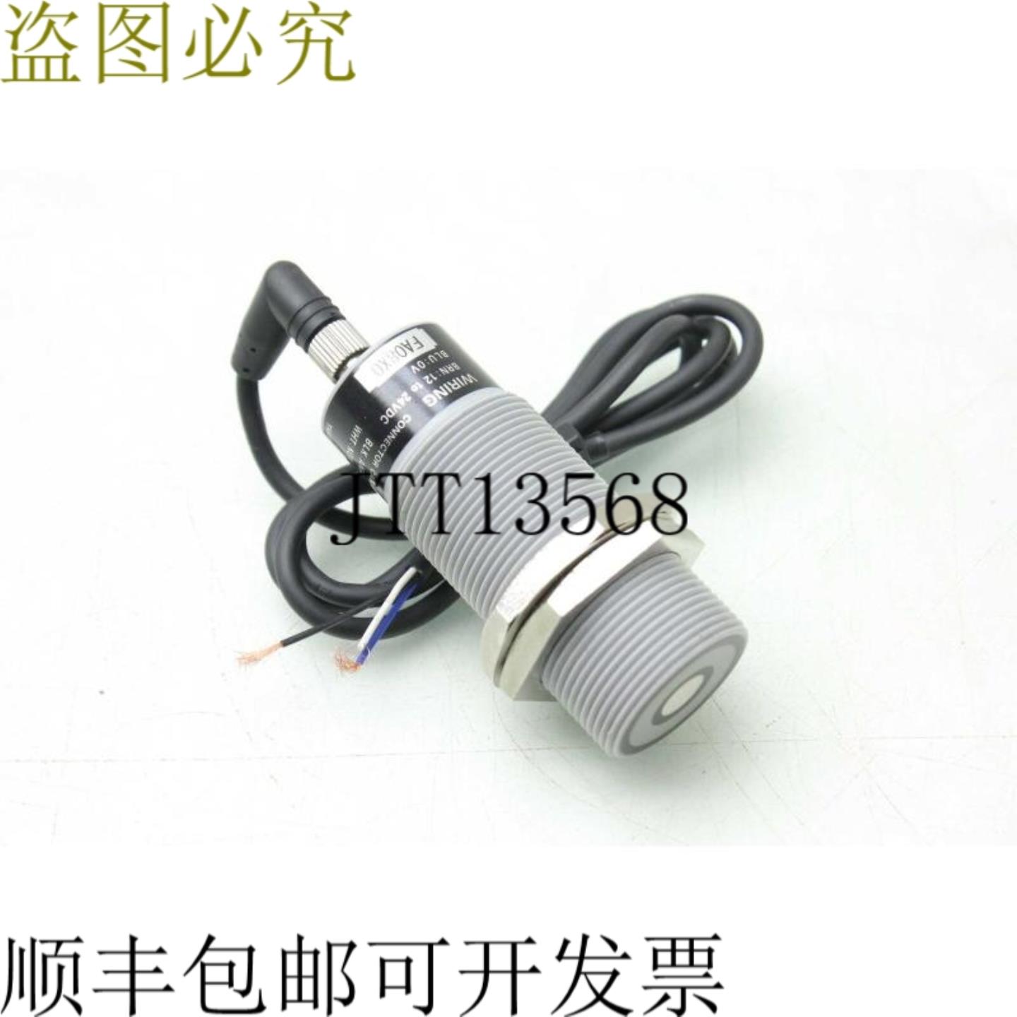 供应Takex US-S305AN 超声波传感器 90-500mm Gama M30 枪管