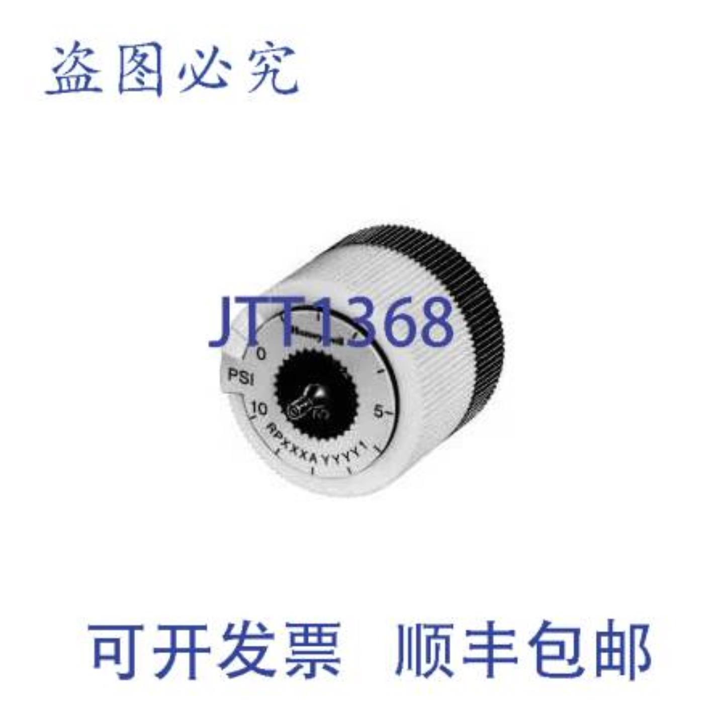 供应HYWELL RP971A1015 比例继电器 5 PSI 输入跨度 4 端口配
