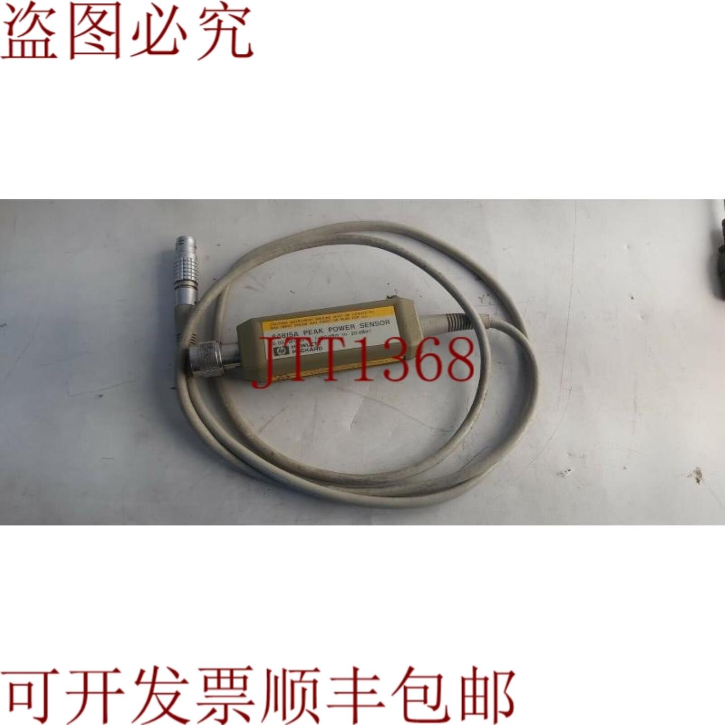 供应安捷伦 84815A 传感器 005 - 18 GHz 优惠