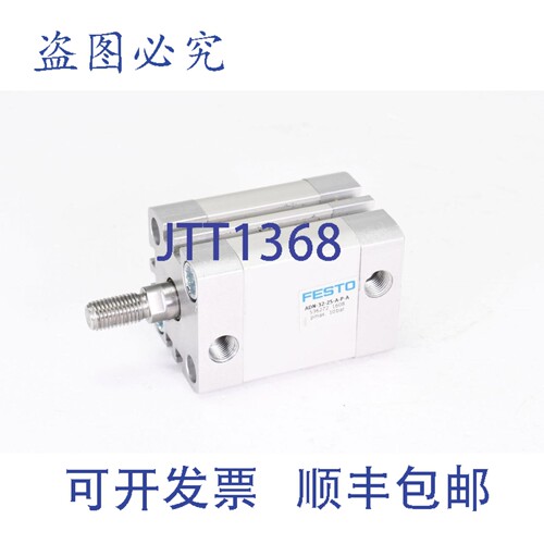 现货供应FESTO 536272，ADN-32-25-APA，气缸