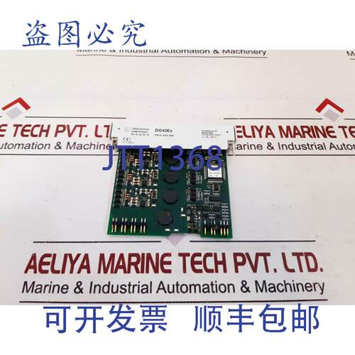 现货供应Turck ex com do40ex ptb 01 atex 2047 数字输出