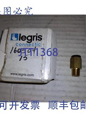 供应Legris Connectic 2HMY7 直型 DOT 08 一盒 10 个