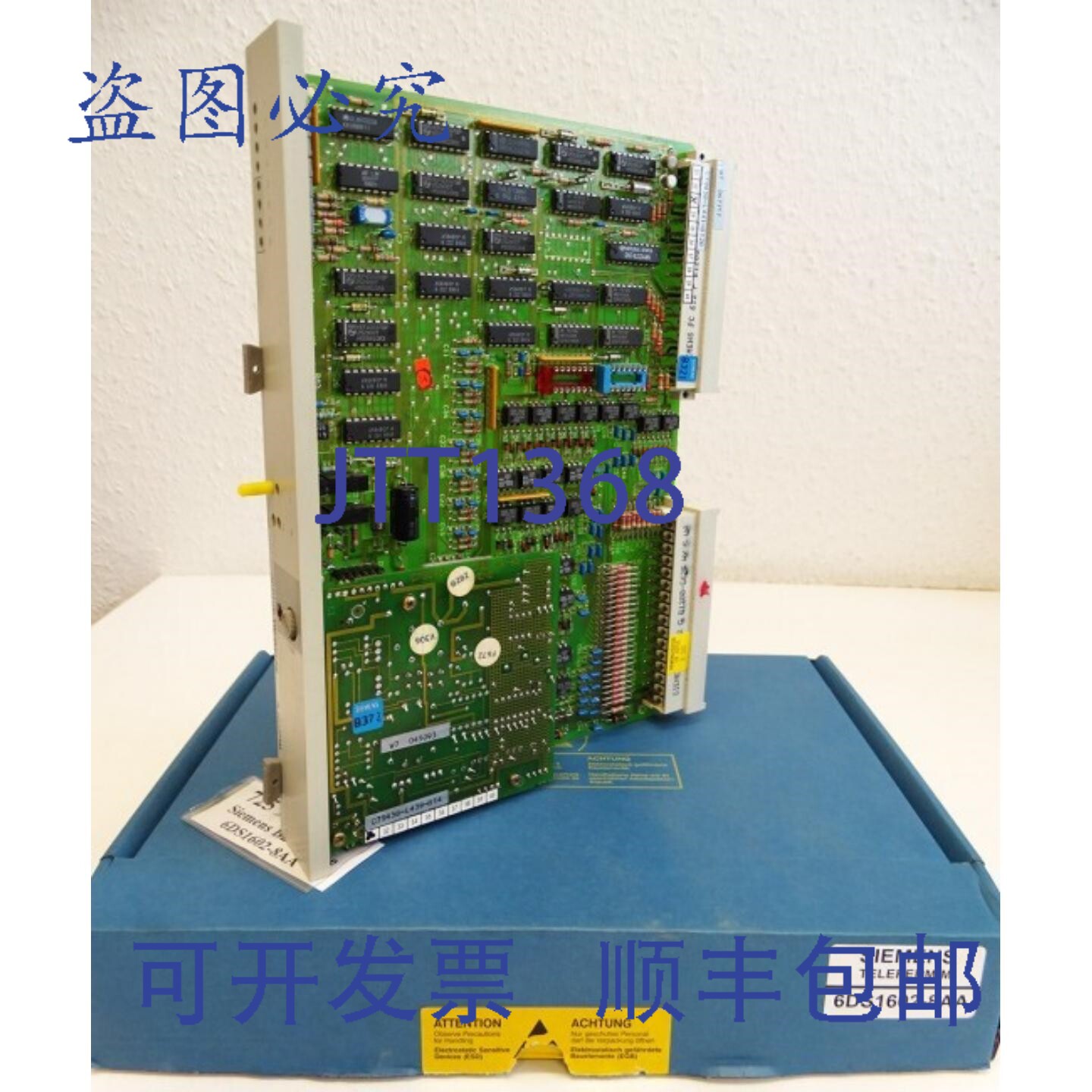 现货供应Teleperm M 6DS1602-8AA 版本:04 机-