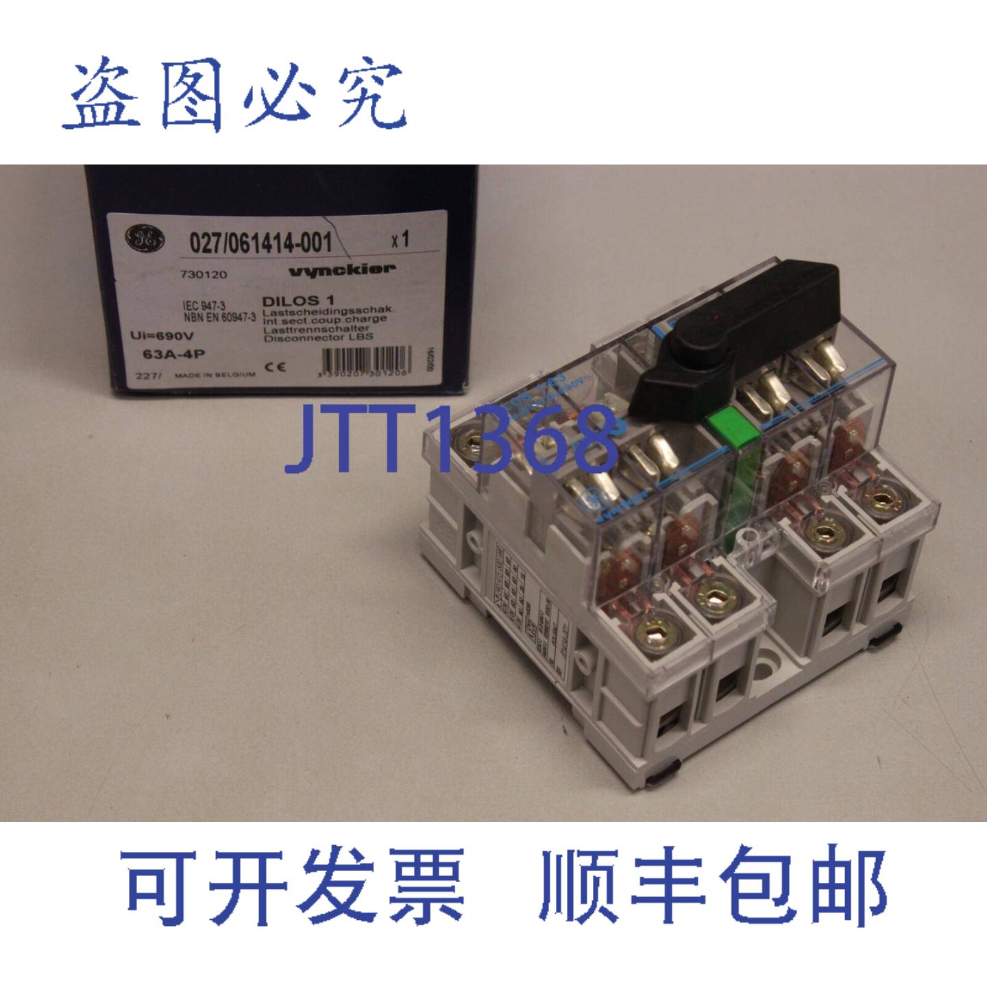 供应Dilos 1 63A-4P 690V 负载断路开关 3390207301206