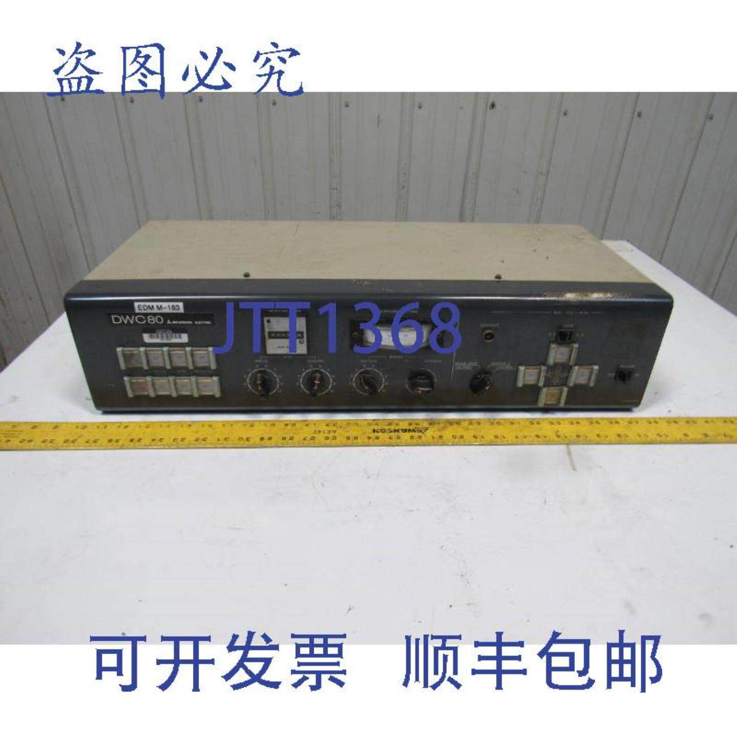 供应三菱DWC-80线切割机床控制面板HMI