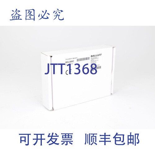 现货供应巴鲁夫 BGL000C、BGL 120A-005-S49、叉形传感器和角度传