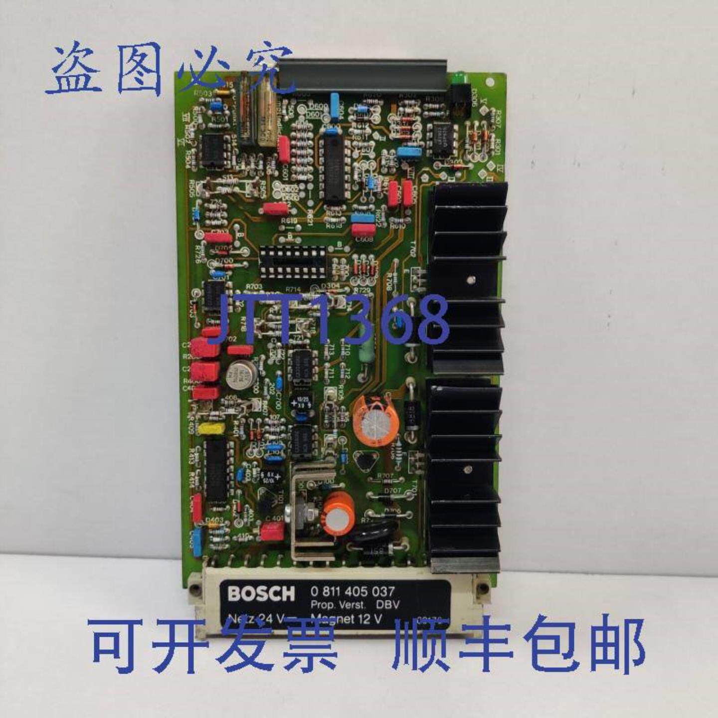 供应进口工业 0811405037 比例AV放大器