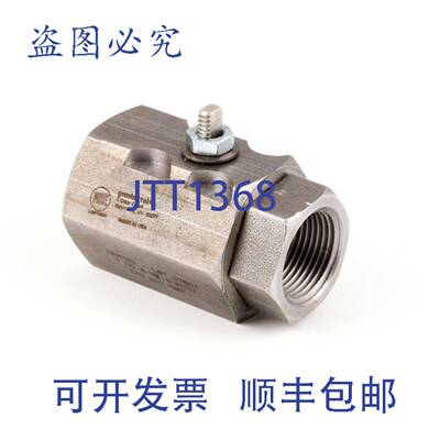 供应球阀 1 FPT  Frymaster 810-1338