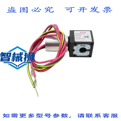原装供应 ASCO WT8551A001MS 30-150PSINSNP