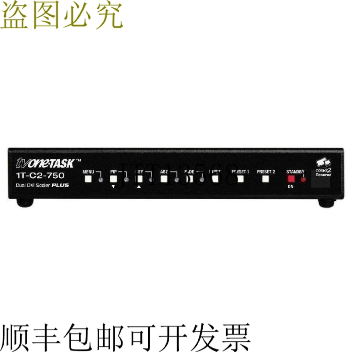 供应TV  1T-C2-750 双PIP DVI-I 视频标尺