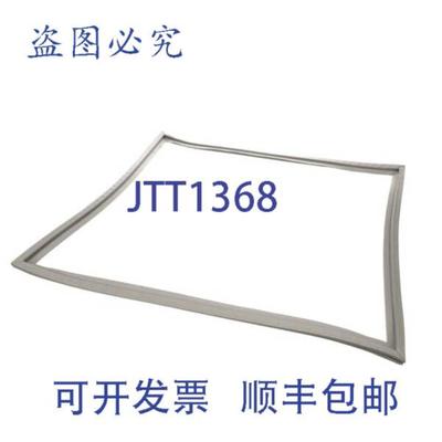 供应Delfield 1702775 的半门垫圈 HTD GA