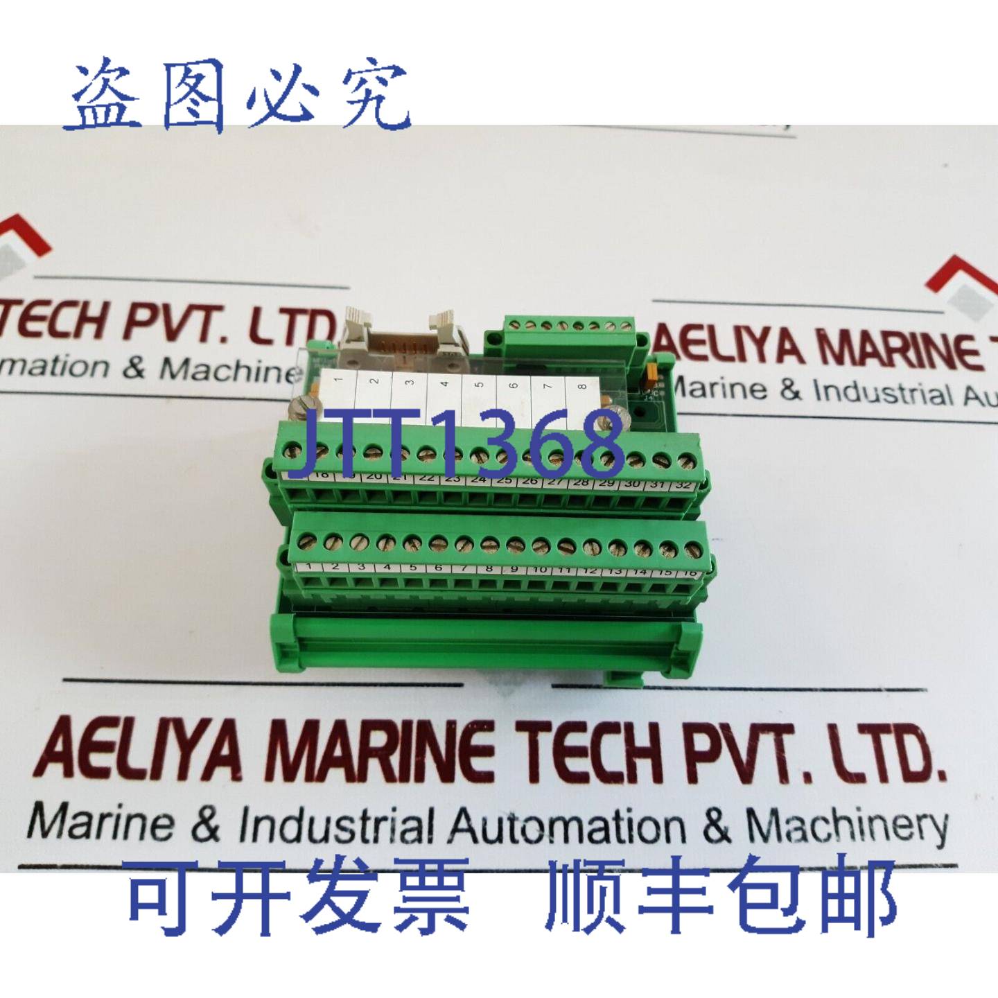 供应Scana Mar-El MPT100 模拟输入模块