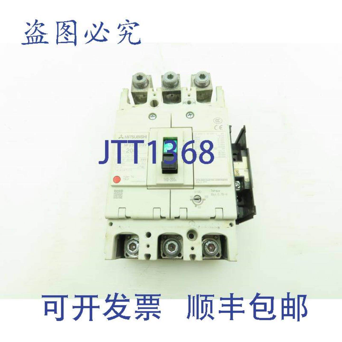 供应三菱电机NF250-SGV断路器3P 140-200A 断路器Ir = 140-200A