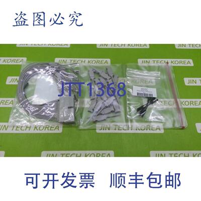 供应13640  Agilnet E5383-68701