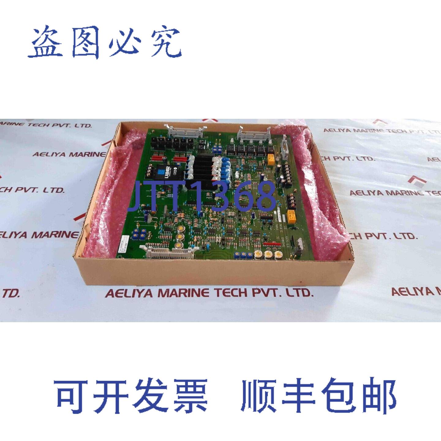 供应SHINKO E3-1413 Spc110-3电路板