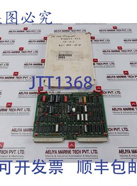 供应萨博船舶 PB255 Procom Pr-Com 91 50 023-563