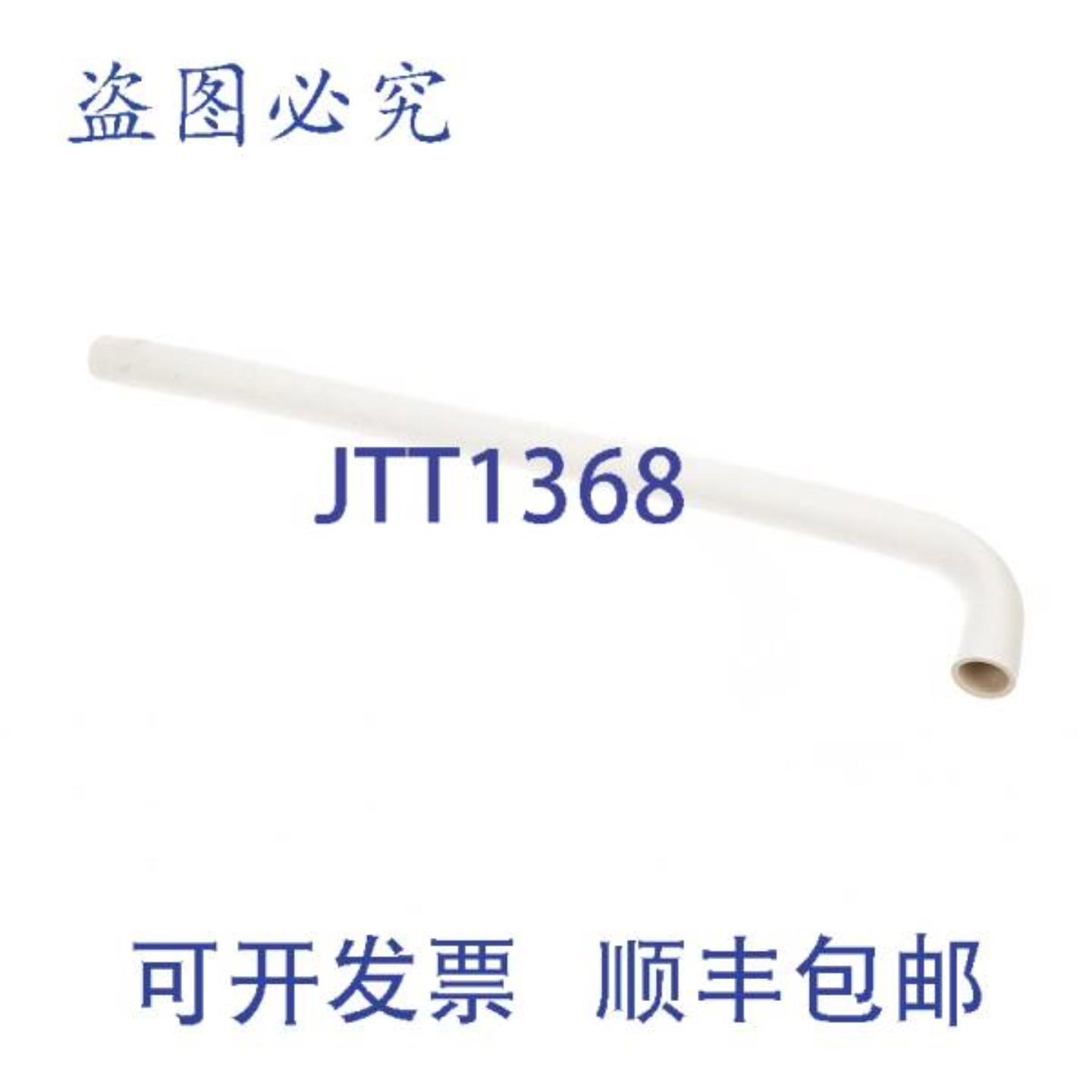 供应RATIONAL 4401222P 排水软管 12 英寸蒸汽发生器替换