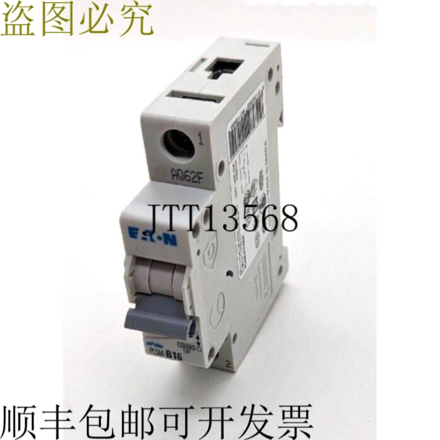 供应Xpole B16 PLSM 支架