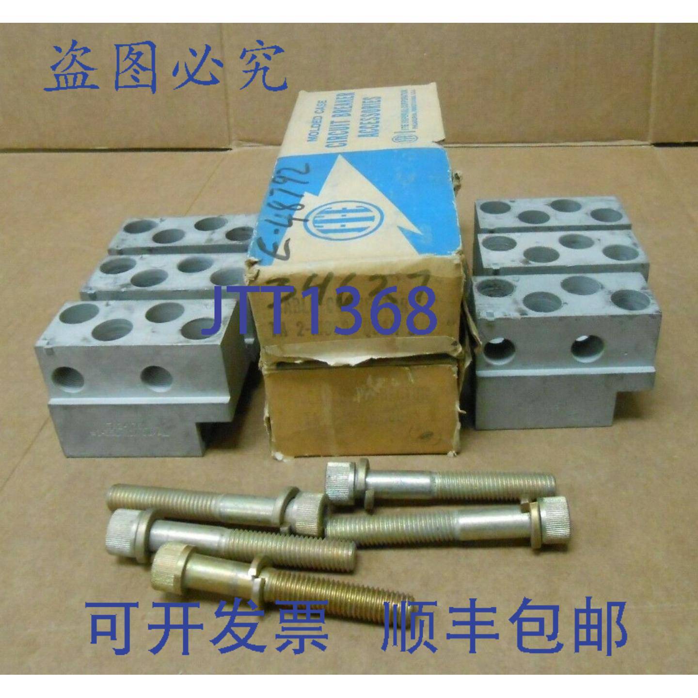 供应6  ITE ITE TA2-M350 TA2M350 断路器接线片 CU AL 350MC