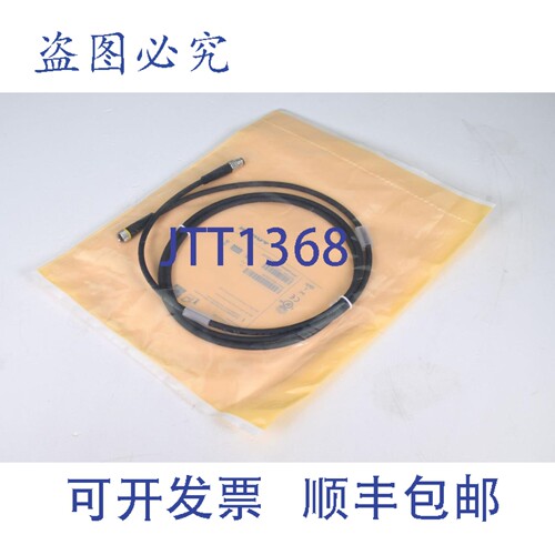 现货供应TURCK 6627059，PKG4M-1,5-PSG4M/TXL，线，长度=1.5米