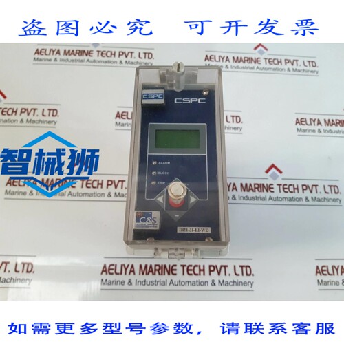 原装供应 C&S CSPC IRI1-3I-EI-WD 继电器 16-270VAC/16-360VDC