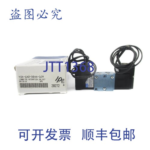 现货供应MAC 45A-GA2-DDAA-1CM 24VDC 120PSI UNMP