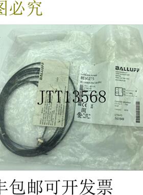 供应巴鲁夫 BES0275 电感标准传感器 BES M08EA-PSC15B-EP02