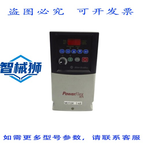 原装供应 罗克韦尔AB 22B-D6P0N104 SER.AF/W 6.01 380-480V 7.5A