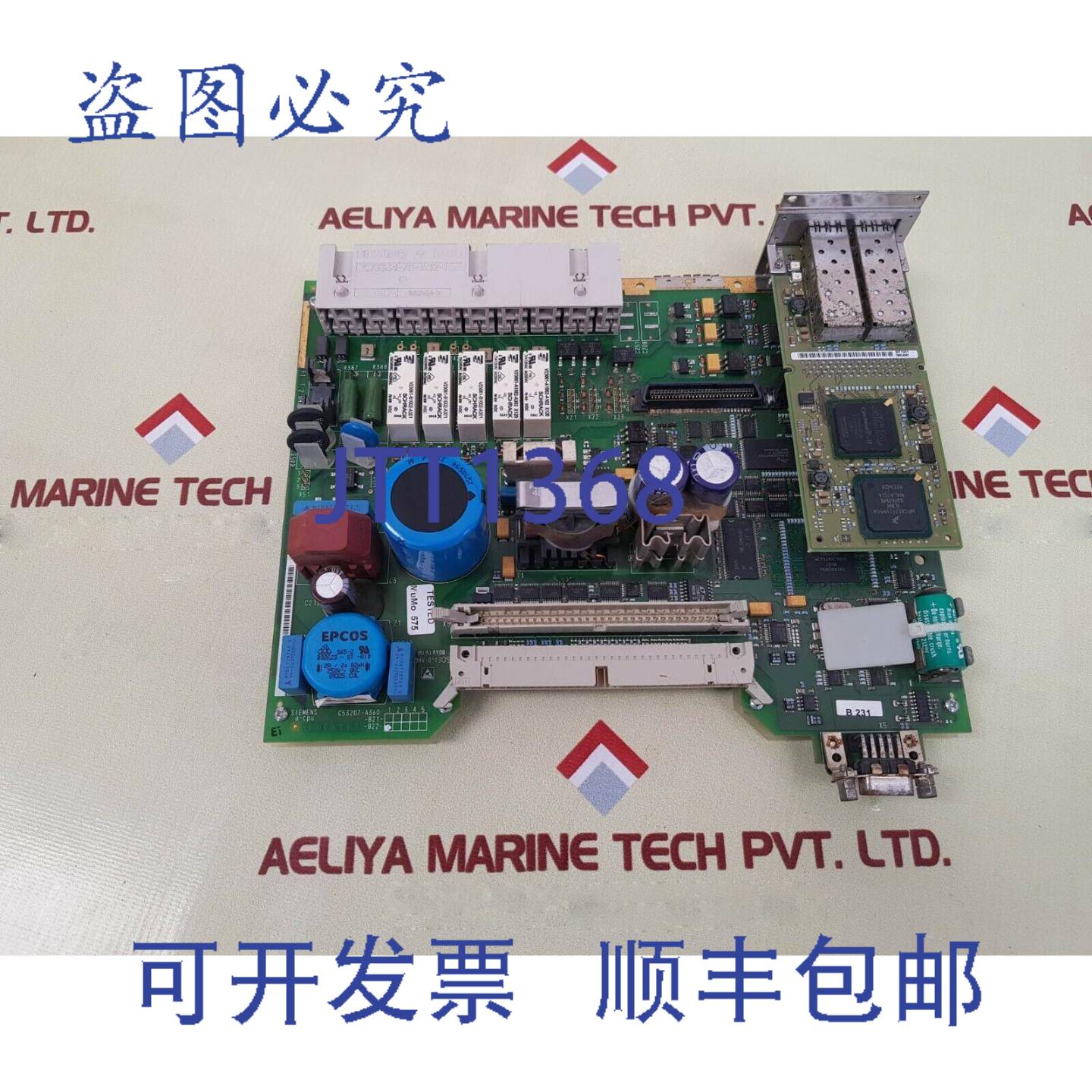 供应C53207-A360 PCB 卡 94v-0 4306