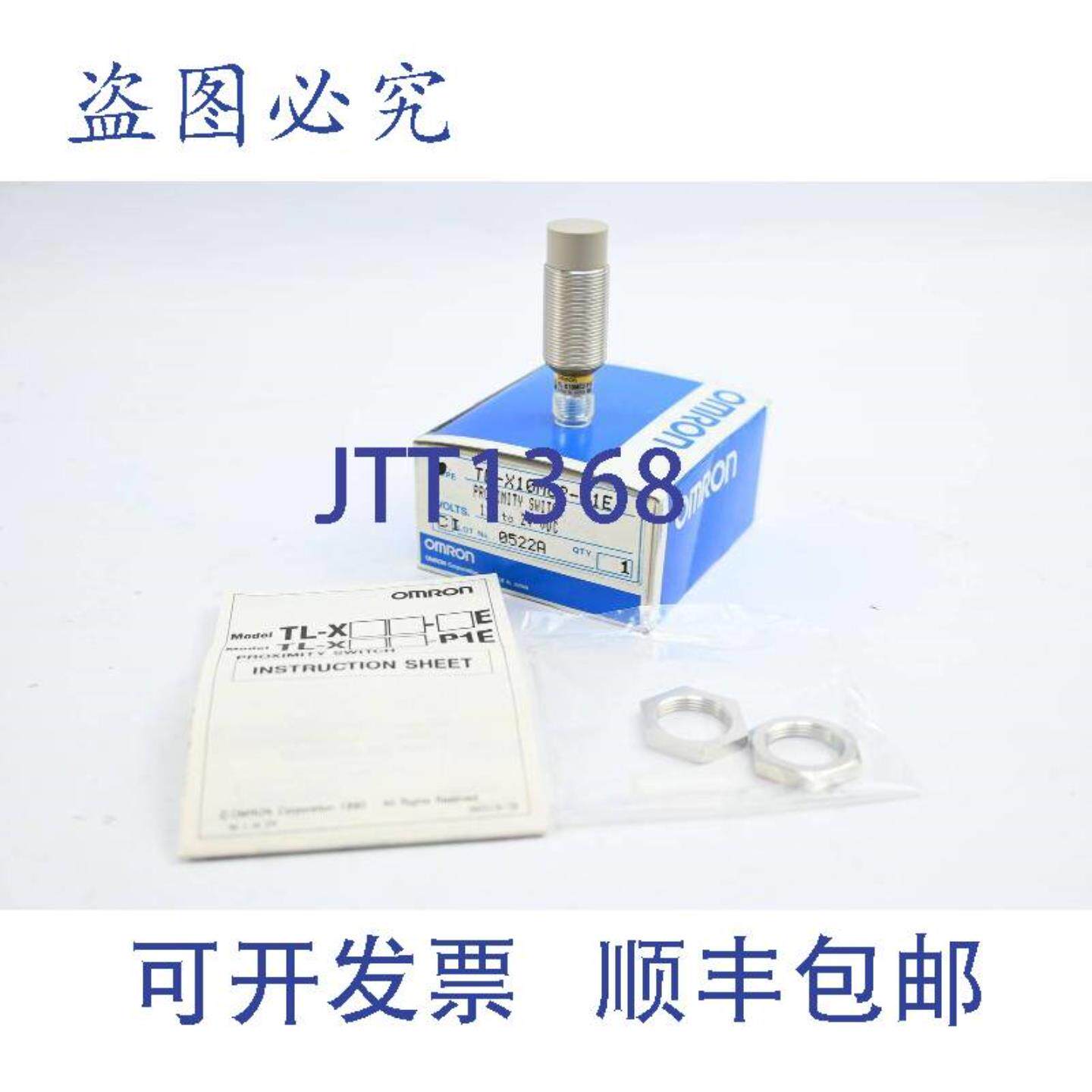 供应接近开关 接近开关 12-24 VDCTL-X10MC2-P1E