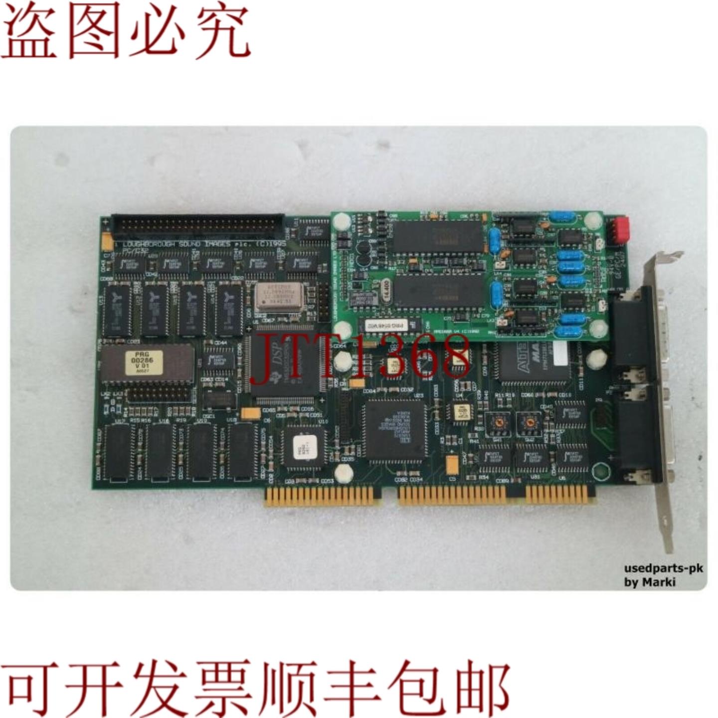 供应LOUGHBOROUGH 声音图像 PCC32 板