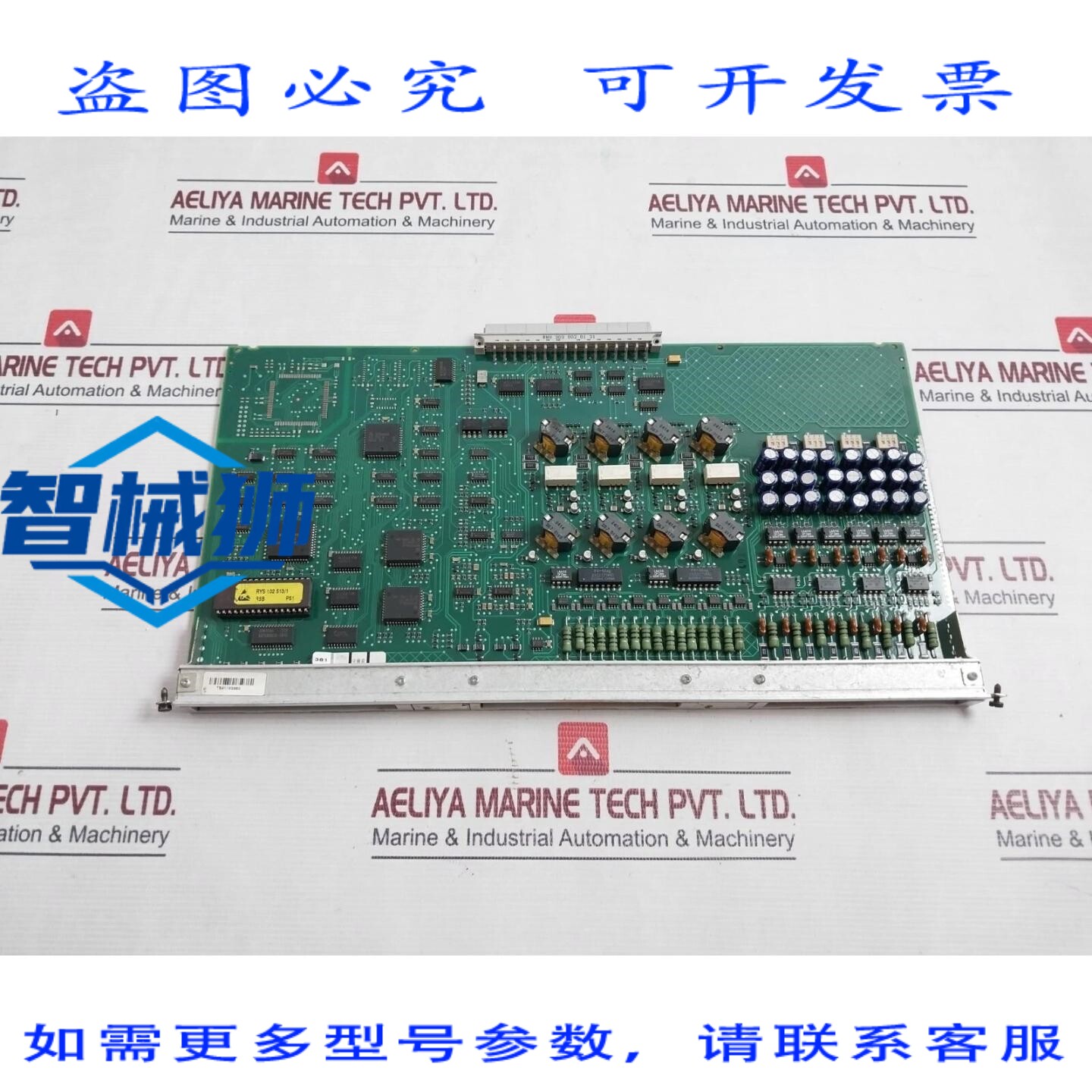 原装供应 爱立信 TVM 115 5113 R3A 电路板