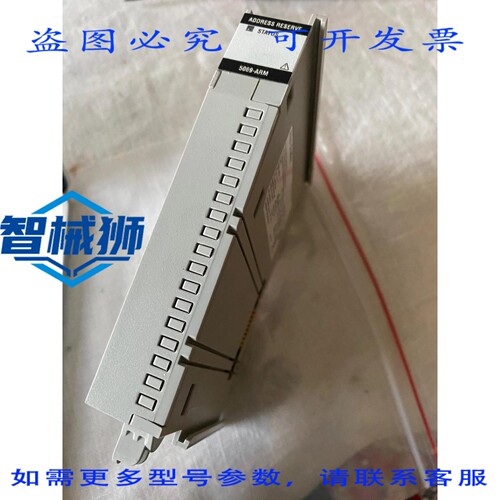 原装供应 ALLEN BRADLEY COMPACT 5000-地址保留模块5069-ARM