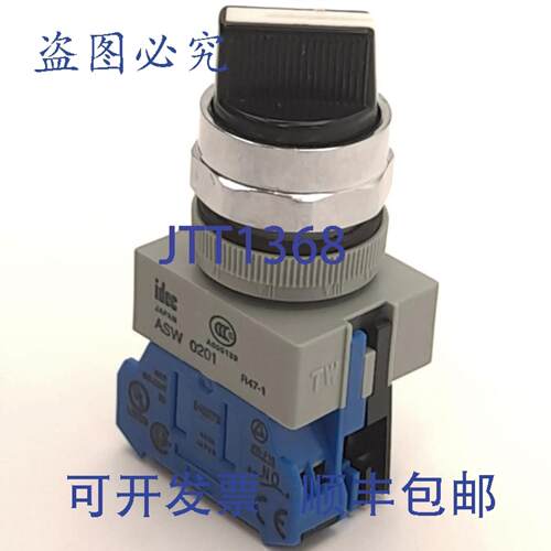供应Idec ASW210 选择开关带 HW-F10 触点块大 600V10A