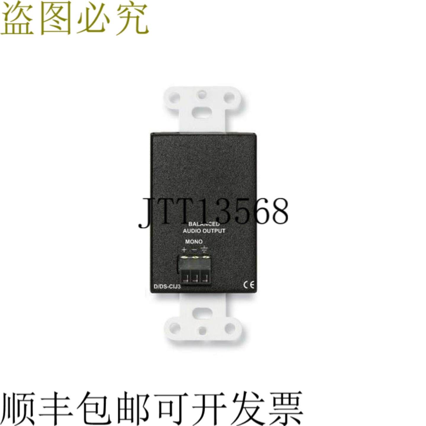 供应RDL DS-CIJ3 消费者音频扩展器带输入插孔单通道不锈钢