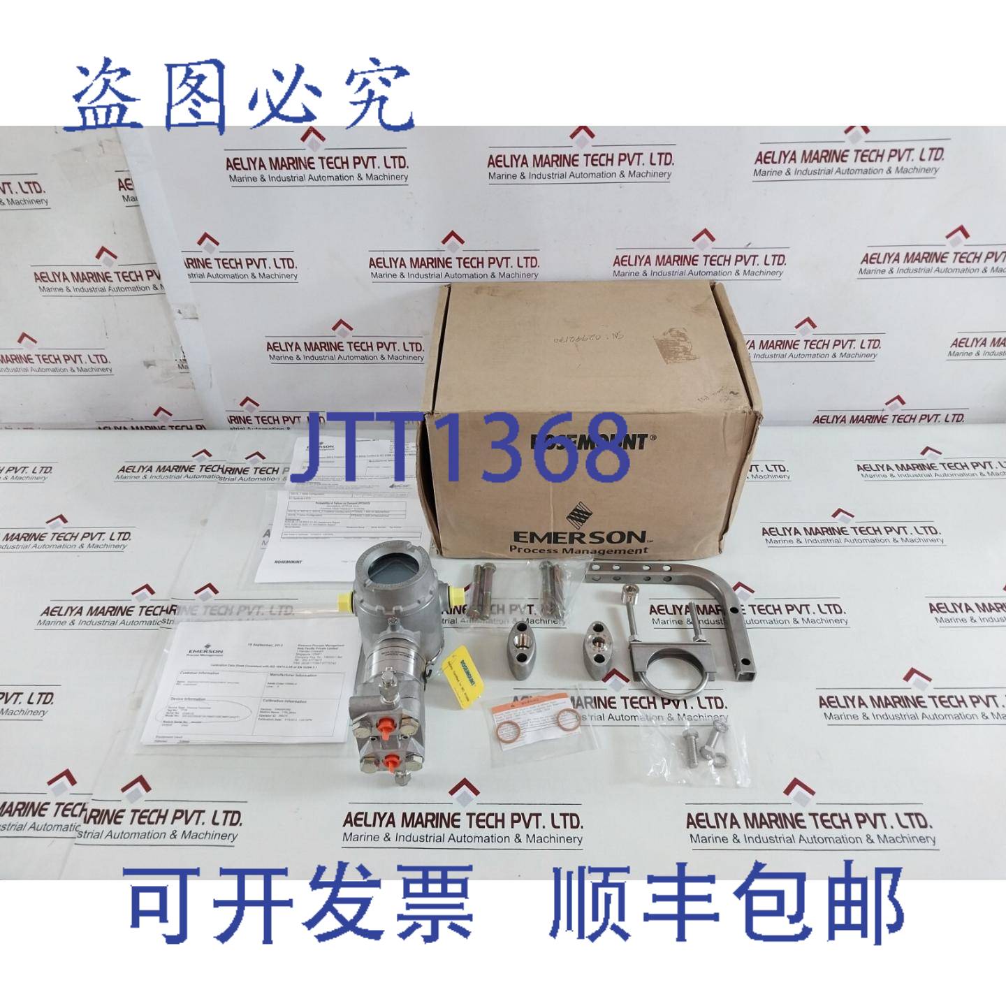 供应罗斯蒙特 3051s2cd5a2e12a1kb4d1d2e7m5p1q4qtt1 压力变