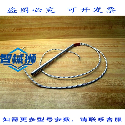 原装供应 WATLOW G8A11B 筒式加热器（3 个装）