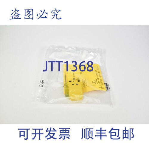 现货供应TURCK 2530006，BC10-Q14-AN4X2-V1131/S400，电容式液位