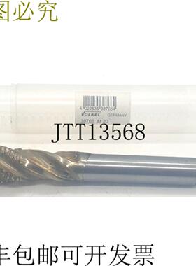 供应Vlkel 38766 M 20 丝锥