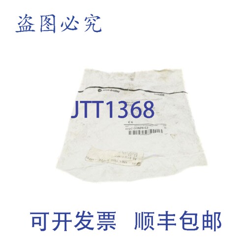 现货供应罗克韦尔AB 872C-D3NP8-E2 系列D NSMP