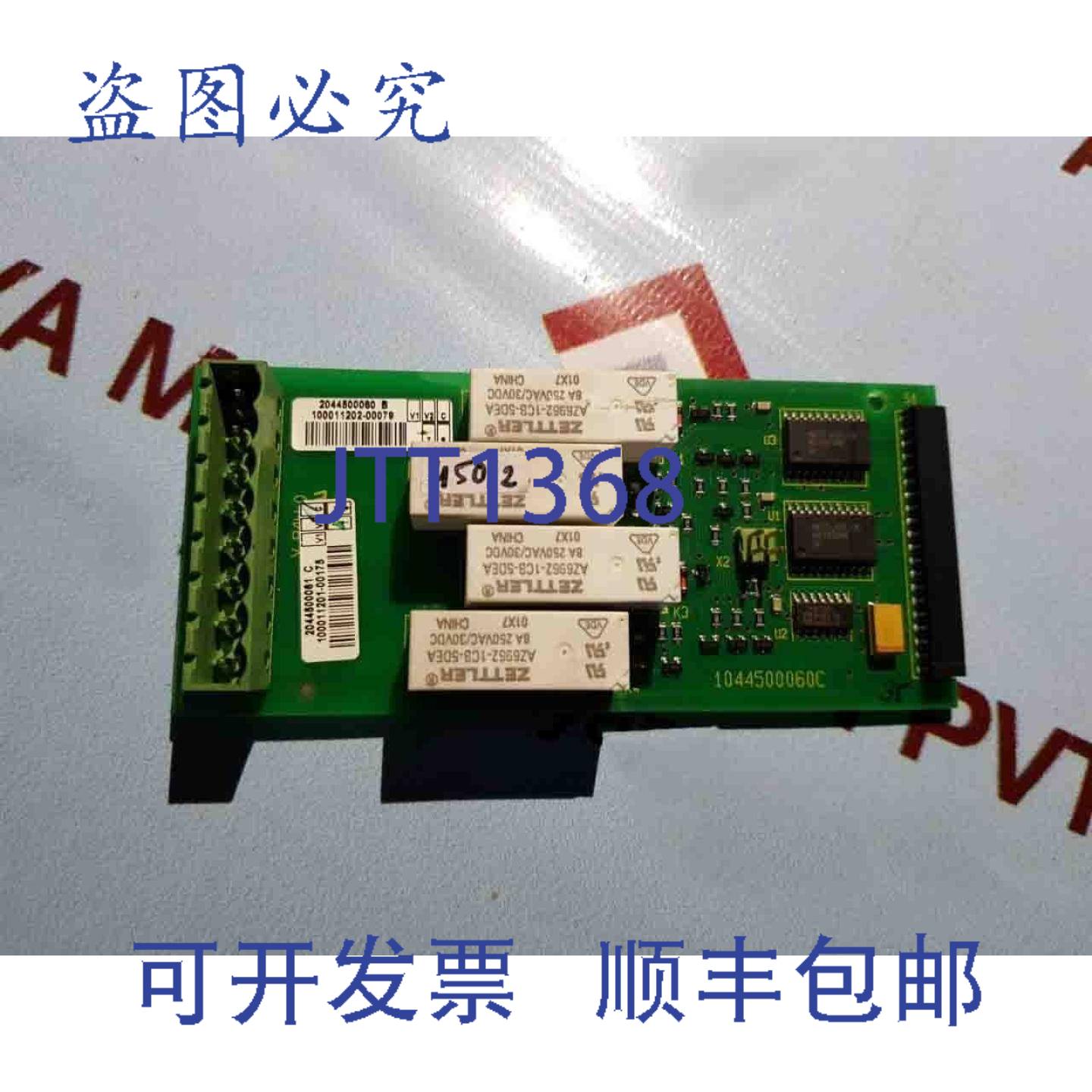 供应DEIF PPU2GS 1044500060C 电路板