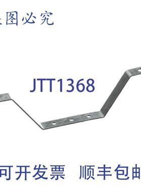 供应Delfield 的 MTR FAN 023-CUC-0031-S 支架