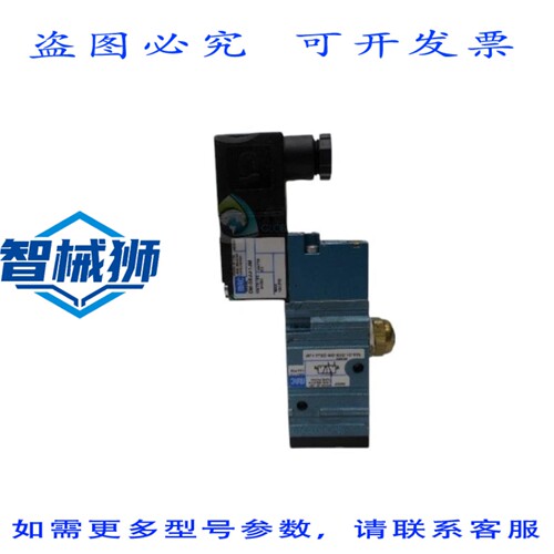 原装供应 MAC 52A-31-D0B-DM-DEJJ-1JM 电磁阀 UNMP