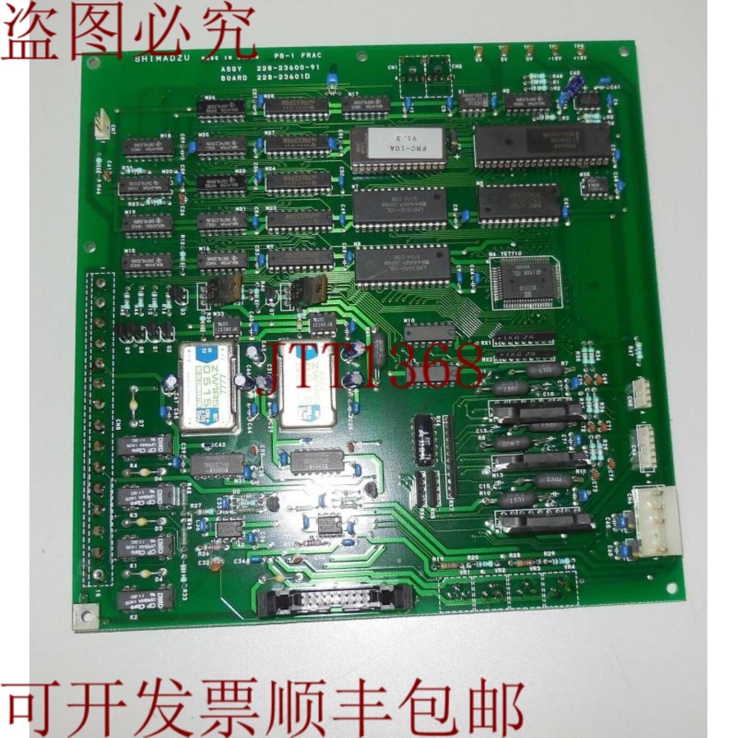 供应岛津 PB-1 FRAC 228-23600-91