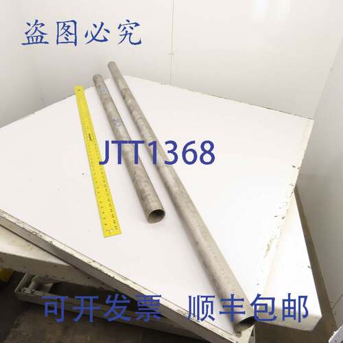 现货供应SA312 SCH 40S TP304 2英寸管 72英寸和48英寸 2个装
