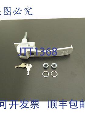 供应Southco62-99-1067-02-LS03升降锁定RV门锁8英寸手柄白色