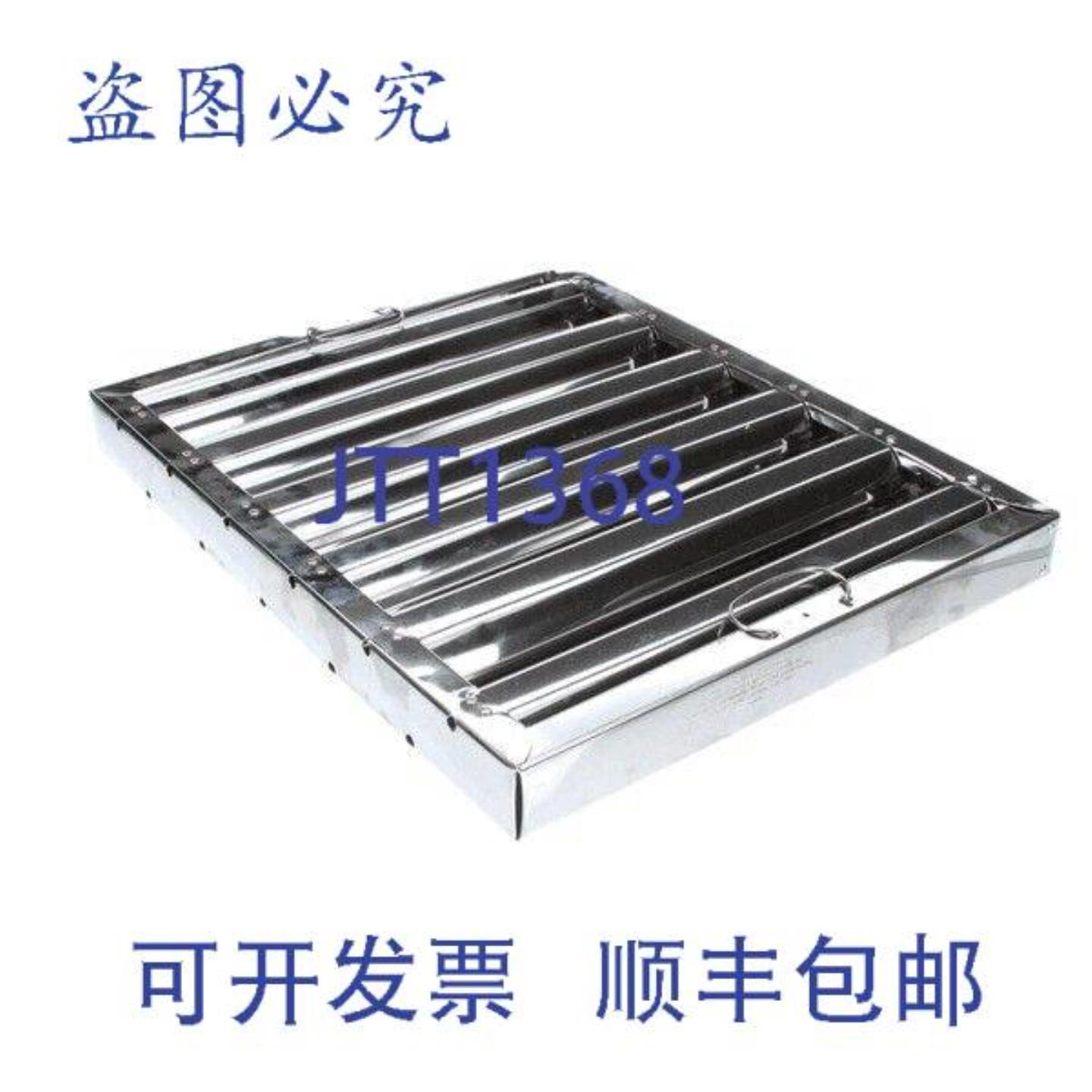 供应Randell AS FLT1620SSC 的 16X20 过滤器